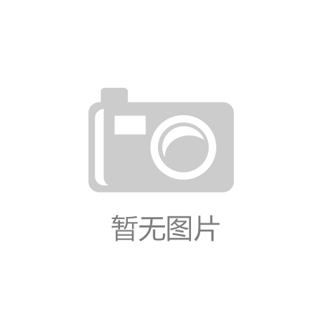 “健康中国2030”,齐鲁制药集团在行动