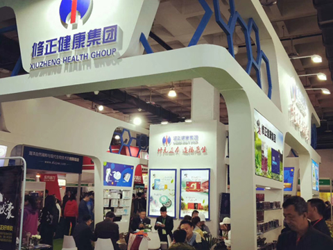 2020CIHIE第28届中国国际健康产业博览会(图2)