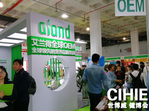 2020CIHIE第28届中国国际健康产业博览会(图1)