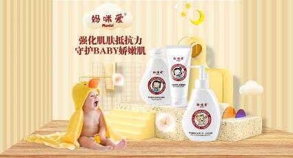 妈咪爱益生菌洗护 驰援母婴防疫前线