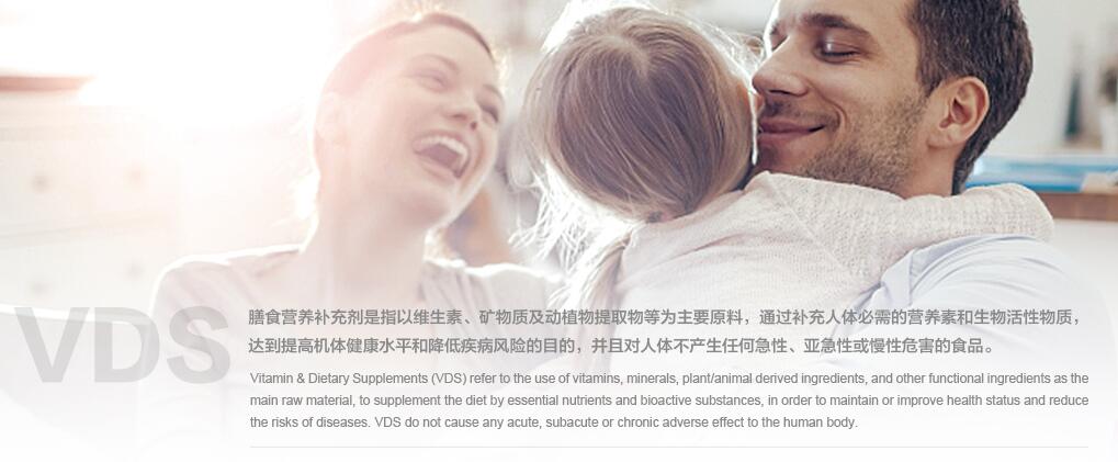 汤臣倍健(图1)