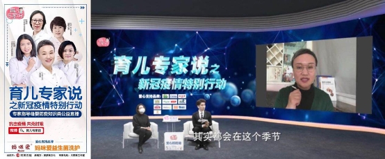 妈咪爱益生菌洗护 驰援母婴防疫前线(图1) 妈咪爱益生菌洗护 驰援母婴防疫前线(图1)