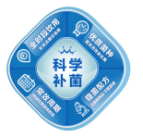 蒙牛营养研究院:如何选择含益生菌和益生元的乳制品(图5) 蒙牛营养研究院:如何选择含益生菌和益生元的乳制品(图5)