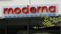 Moderna：趁热圈钱？巨额融资背后收入为0