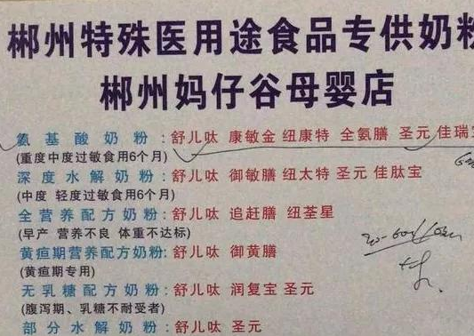 宝宝为什么会过敏? 专家为您科普“防过敏配方奶粉”