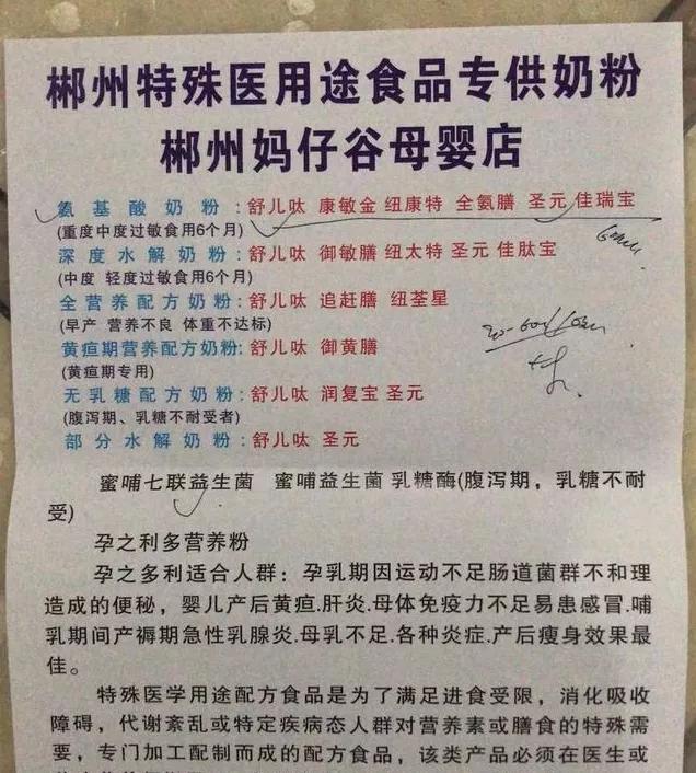宝宝为什么会过敏？ 专家为您科普“防过敏配方奶粉”(图2)