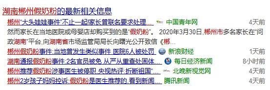 宝宝为什么会过敏？ 专家为您科普“防过敏配方奶粉”(图1)