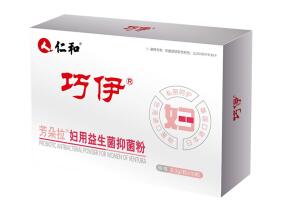 仁和巧伊益生菌:平衡阴道菌群,远离私处烦恼