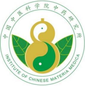 引领艾草行业发展进入深水区，  艾艾贴与中国中医科学院中药研究所正式达成战略合作(图2)