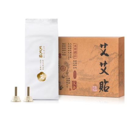 引领艾草行业发展进入深水区，  艾艾贴与中国中医科学院中药研究所正式达成战略合作(图4)