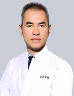 汪方-上海同合骨科医院创伤外科主任医师(图1) image.png