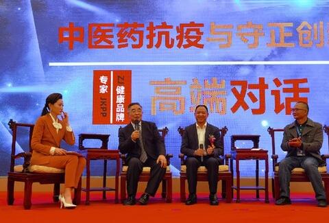张伯礼：勇于担当 中西结合 推进中医药高质量发展