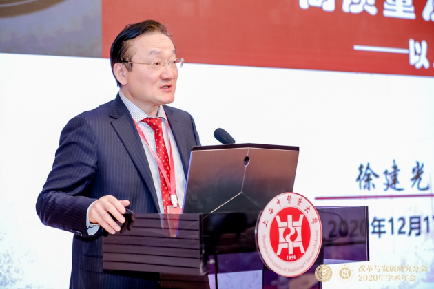 中华中医药学会改革与发展研究分会2020年学术年会在沪召开(图3) 中华中医药学会改革与发展研究分会2020年学术年会在沪召开(图3)