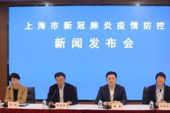 综合性医院如何落实疫情防控?