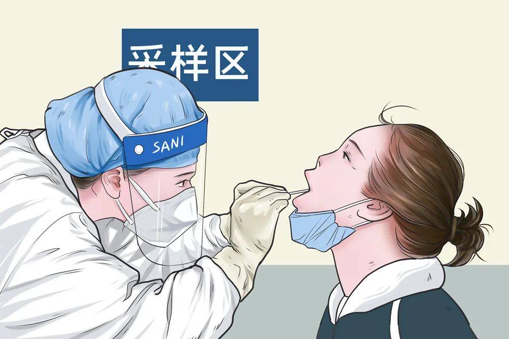 合规出行者持核酸阴性证明不需隔离(图1)