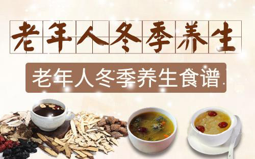 慢阻肺患者如何平安过冬?(图1) 慢阻肺患者如何平安过冬?(图1)