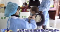 老年人打新冠疫苗需要注意哪些方面?