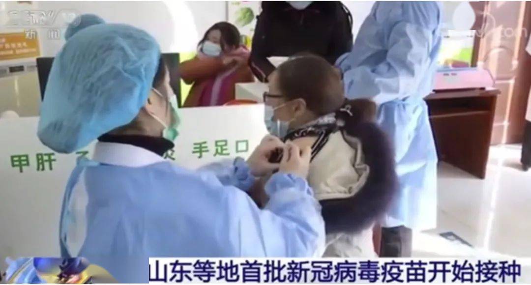 老年人打新冠疫苗需要注意哪些方面?(图1) 老年人打新冠疫苗需要注意哪些方面?(图1)