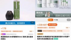 CBD等大麻原料或被禁用于化妆品