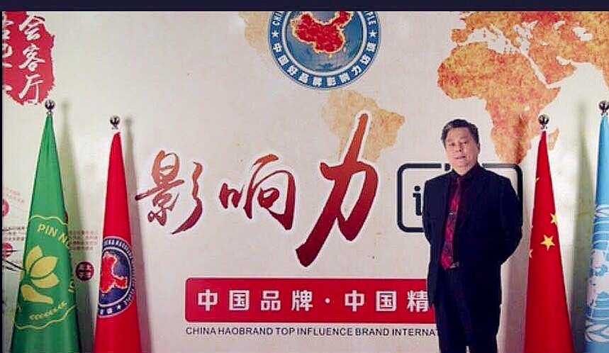 中国当代国学大师——张光升(图14) 张光升荣誉入驻中华名家百科数据库(图12)