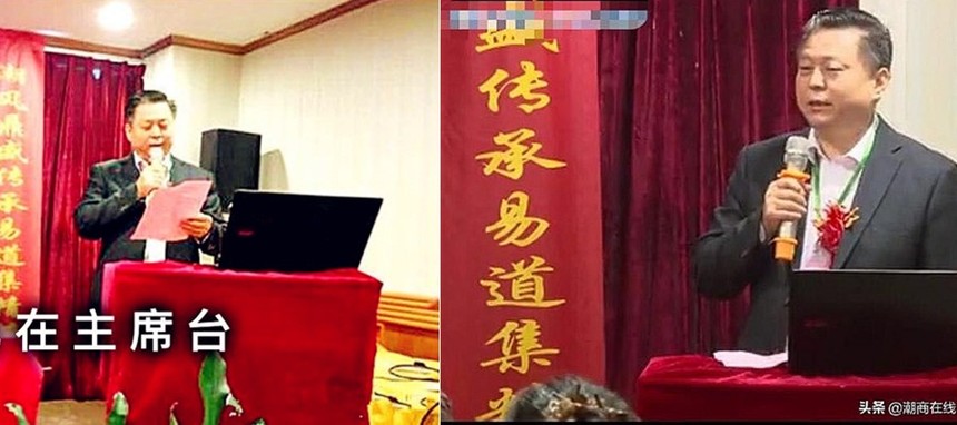 中国当代国学大师——张光升(图3) 张光升荣誉入驻中华名家百科数据库(图2)