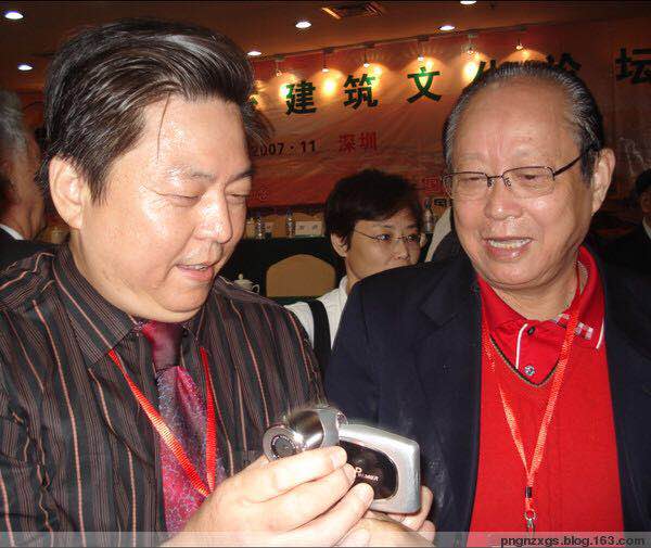 中国当代国学大师——张光升(图11) 张光升荣誉入驻中华名家百科数据库(图9)
