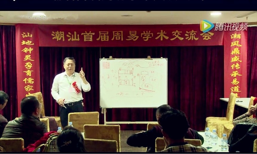 中国当代国学大师——张光升(图17) 张光升荣誉入驻中华名家百科数据库(图15)