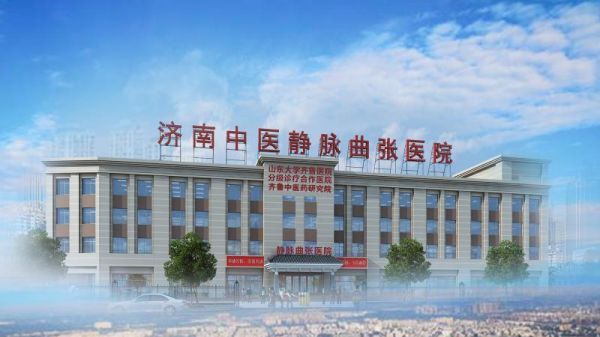 济南中医脉管炎医院治疗下肢动脉硬化怎么样？(图3)