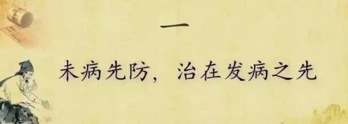 “伪养生”害人害己！下载医加益APP，让你拥有专业的健康卫士(图14)