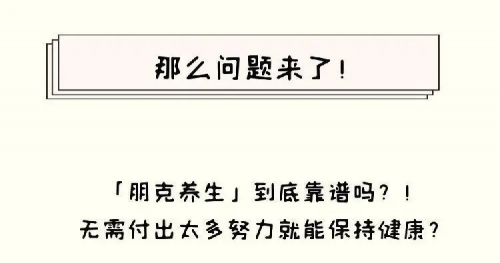 “伪养生”害人害己！下载医加益APP，让你拥有专业的健康卫士(图7)
