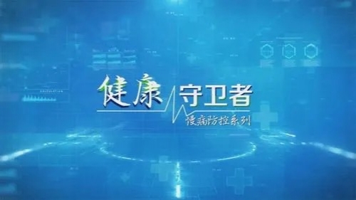 “伪养生”害人害己！下载医加益APP，让你拥有专业的健康卫士(图12)