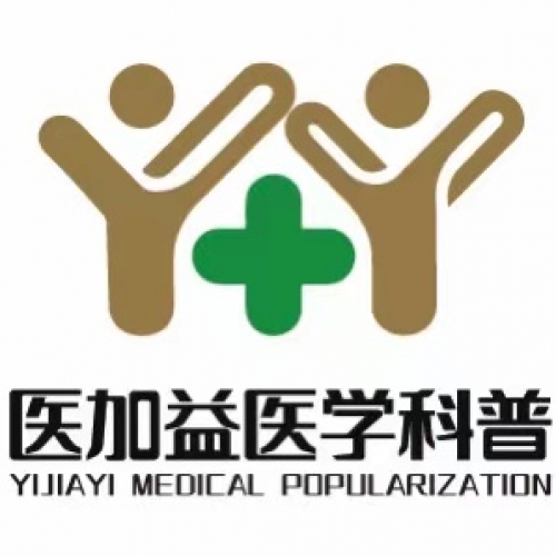“伪养生”害人害己！下载医加益APP，让你拥有专业的健康卫士(图8)