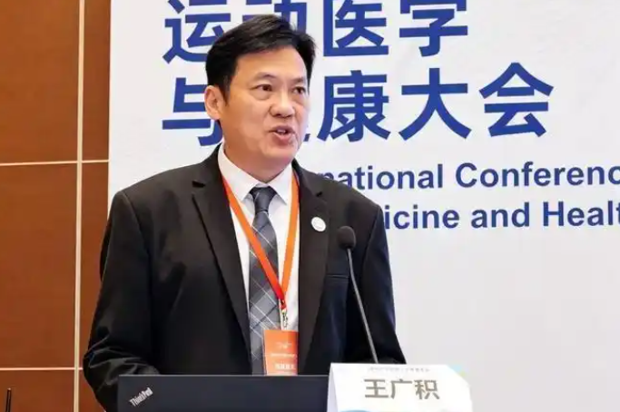 2026运动医学与健康大会保膝专题论坛在海口开幕(图2) image.png